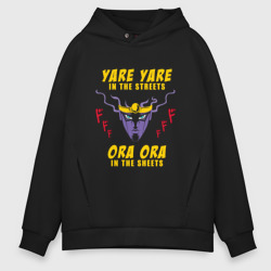 Мужское худи Oversize хлопок Yare Yare in the streets