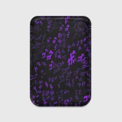 Картхолдер Magsafe магнитный [JJBA] Menacing Pattern purple