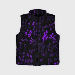 Детский жилет утепленный 3D [JJBA] Menacing Pattern purple