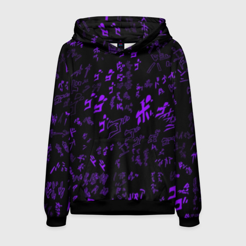 Мужская толстовка 3D [JJBA] Menacing Pattern purple, цвет черный