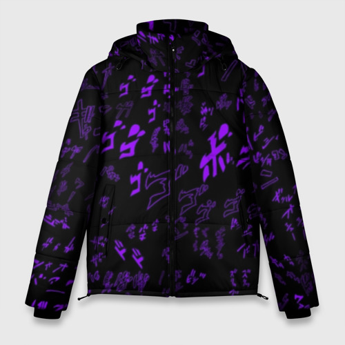 Мужская зимняя куртка 3D [JJBA] Menacing Pattern purple, цвет черный