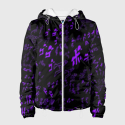 Женская куртка 3D [JJBA] Menacing Pattern purple
