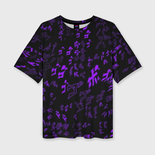 Женская футболка oversize 3D [JJBA] Menacing Pattern purple, цвет 3D печать