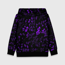 Детская толстовка 3D [JJBA] Menacing Pattern purple
