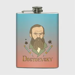Фляга Достоевский Фёдор Михайлович