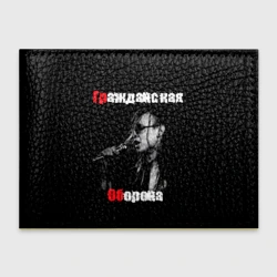 Обложка для студенческого билета Гражданская оборона