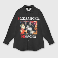 Мужская рубашка oversize 3D Гр.Об + Мышеловка спина