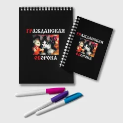 Блокнот Гр.Об + Мышеловка спина