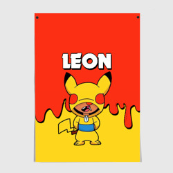 Постер Brawl Stars Leon Pikachu
