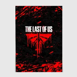 Постер The Last of Us