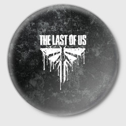 Значок Цикады Fireflies the Last of Us