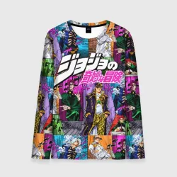 Мужской лонгслив 3D ДжоДжо все Герои