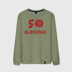 Мужской свитшот хлопок 50 Blessings