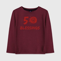 Детский лонгслив хлопок 50 Blessings