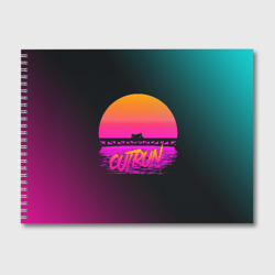 Альбом для рисования Outrun Retrowave