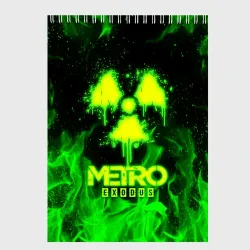 Скетчбук Metro Exodus
