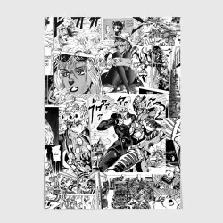 Постер JoJo’s Bizarre Adventure