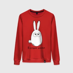 Женский свитшот хлопок Я сегодня добрая