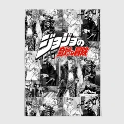 Постер JoJo паттерн с лого красный