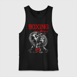 Мужская майка хлопок Boxing is my therapy