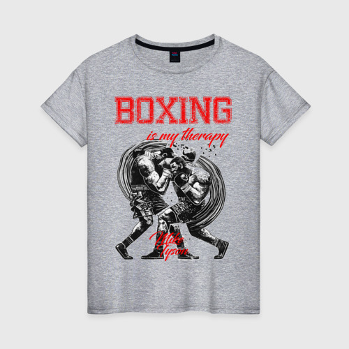 Женская футболка хлопок Boxing is my therapy, цвет меланж