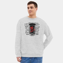 Мужской свитшот oversize без начеса хлопок Сектор Газа 30 лет - фото 2