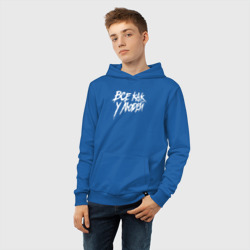 Детская толстовка хлопок Все как у людей - фото 2