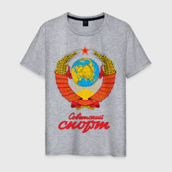Советский спорт СССР – Мужская футболка хлопок с принтом купить со скидкой в -20%