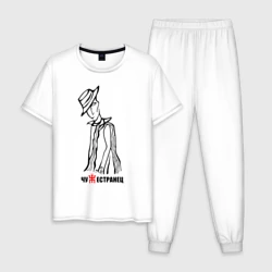 Мужская пижама хлопок Чужестранец