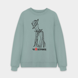 Мужской свитшот oversize без начеса хлопок Чужестранец