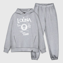 Мужской костюм oversize хлопок Louna