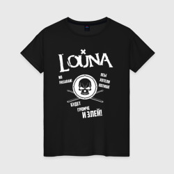 Женская футболка хлопок Louna