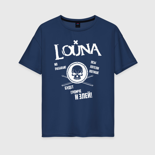 Женская футболка хлопок Oversize Louna