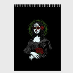 Скетчбук Mona Lisa - Santa Muerte