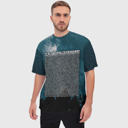 Мужская футболка oversize 3D Идущий к реке - фото 2