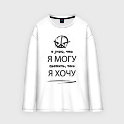 Женский лонгслив oversize хлопок Noize MC