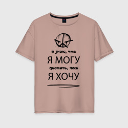 Noize MC – Женская футболка хлопок Oversize с принтом купить со скидкой в -16%