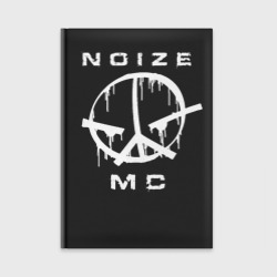 Ежедневник Noize MC