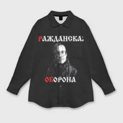 Мужская рубашка oversize 3D Гр.Об + Анархия спина