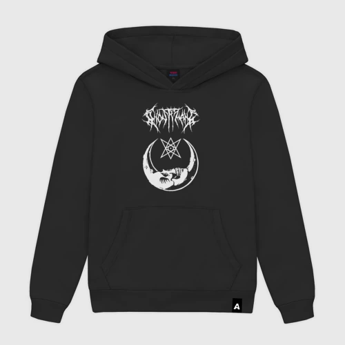 Мужская толстовка хлопок Ghostemane на спине