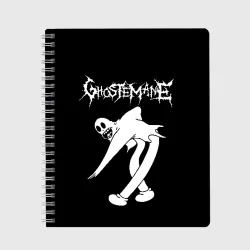 Тетрадь Ghostemane