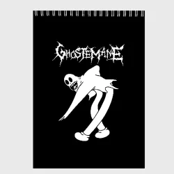 Скетчбук Ghostemane