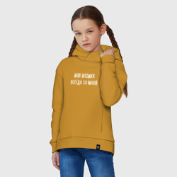 Детское худи Oversize хлопок Моя музыка всегда со мной - фото 2
