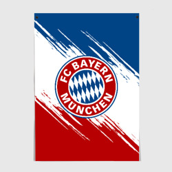 Постер Bayern Munchen Байерн Мюнхен