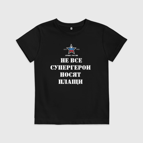 не носят плащи песня. не все герои носят плащи. не все герои носят плащи откуда фраза. не всем герои носят плащи. не носят плащи песня.