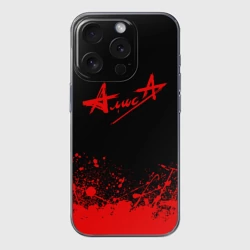 Чехол для iPhone 15 Pro Max силиконовый с защитой камеры Алиса на спине