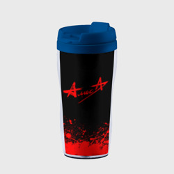 Термокружка-непроливайка Алиса на спине