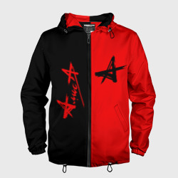 Мужская ветровка 3D Алиса