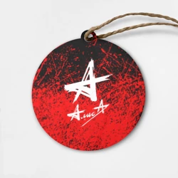 Деревянная игрушка круг Алиса