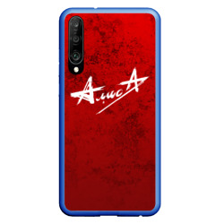 Чехол для Honor P30 Алиса